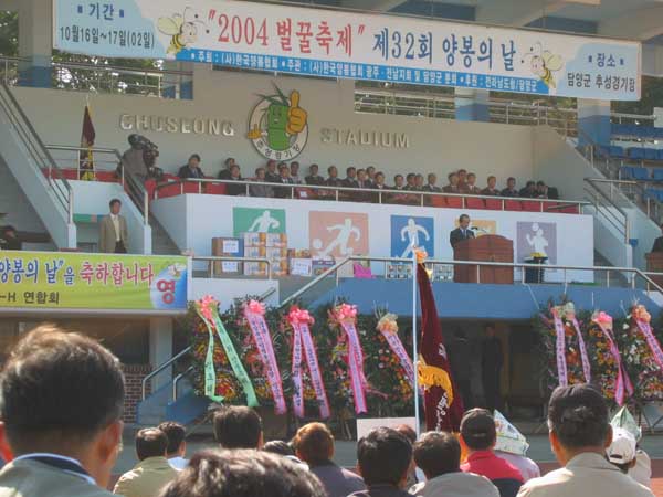 2004   32ȸ   