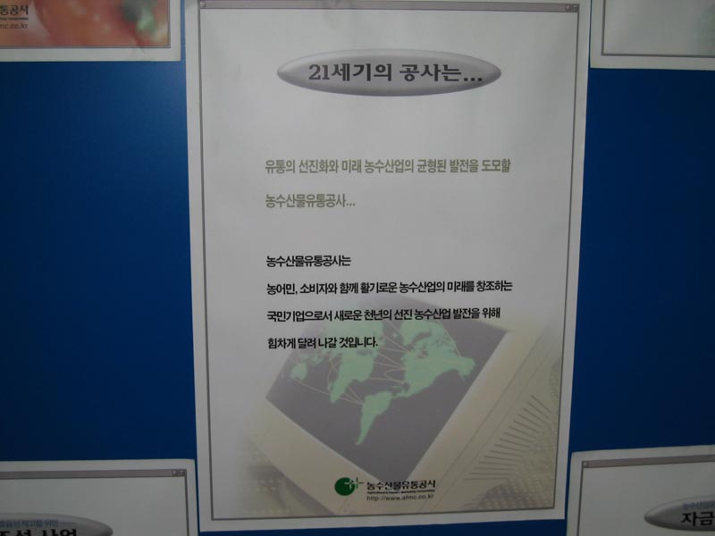 깰 ?